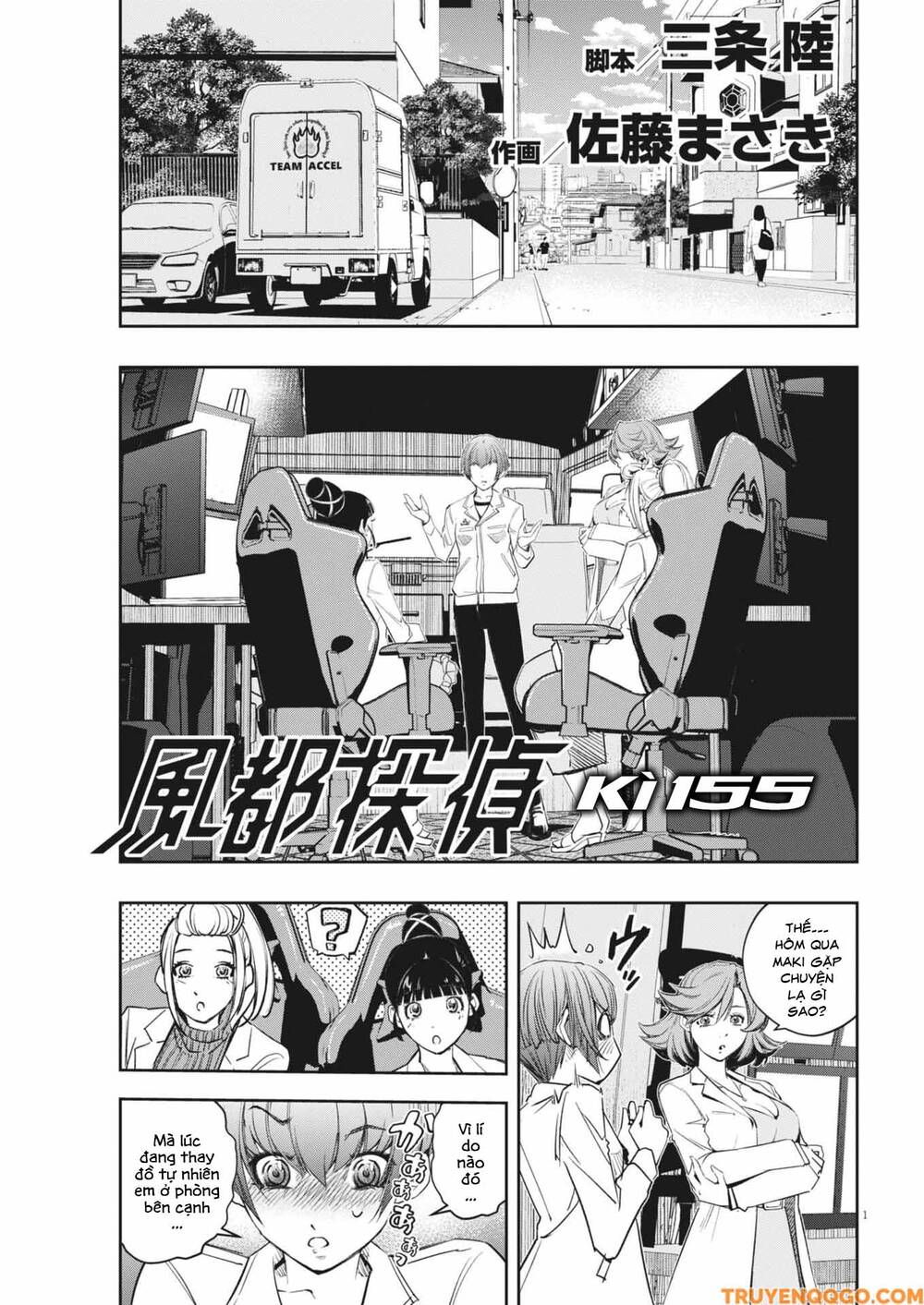 Thám Tử Fuuto Chapter 155 - 2