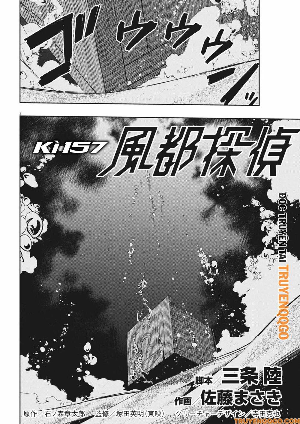 Thám Tử Fuuto Chapter 157 - 3