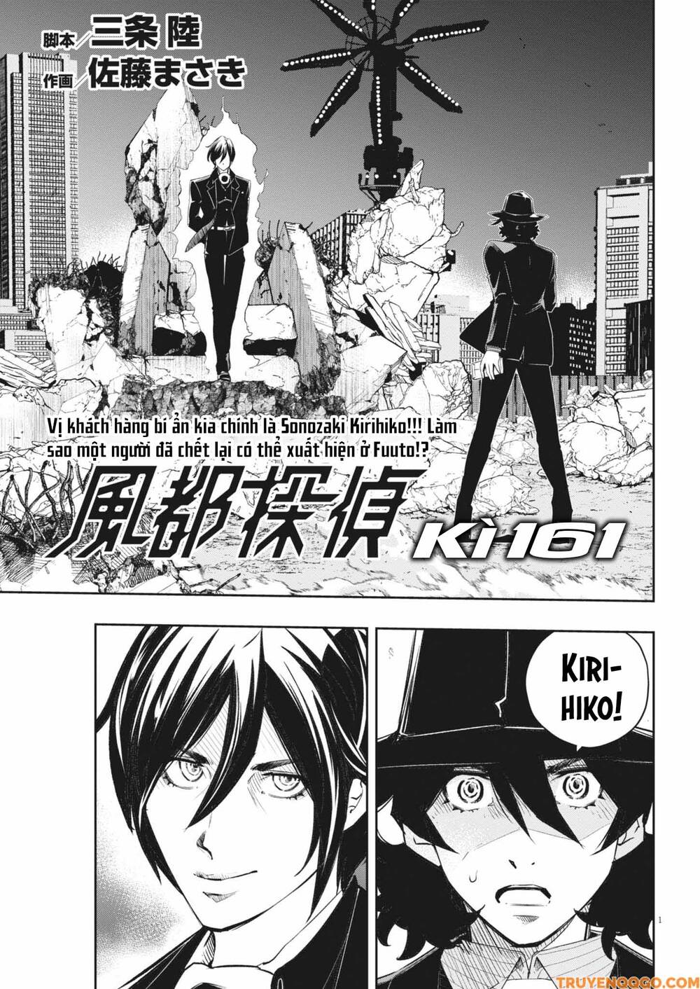 Thám Tử Fuuto Chapter 161 - 2