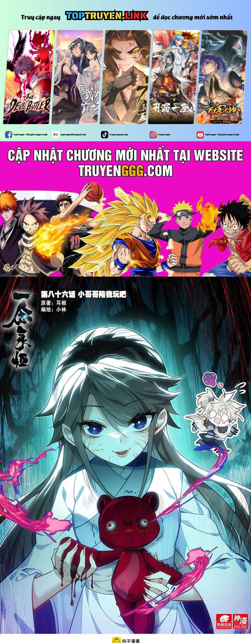 Nhất Niệm Vĩnh Hằng Chapter  86 - 2