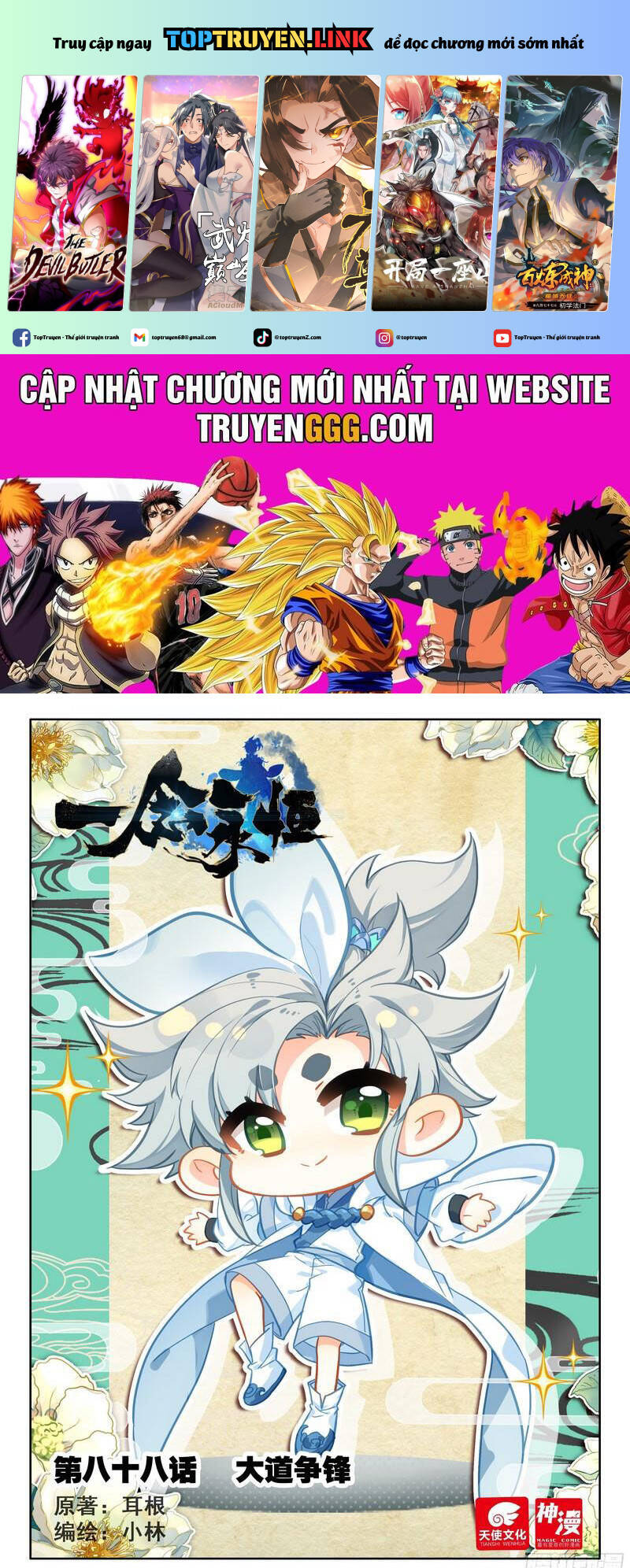 Nhất Niệm Vĩnh Hằng Chapter  88 - 2