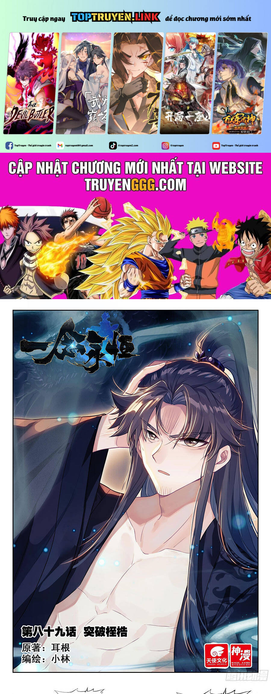 Nhất Niệm Vĩnh Hằng Chapter  89 - 2