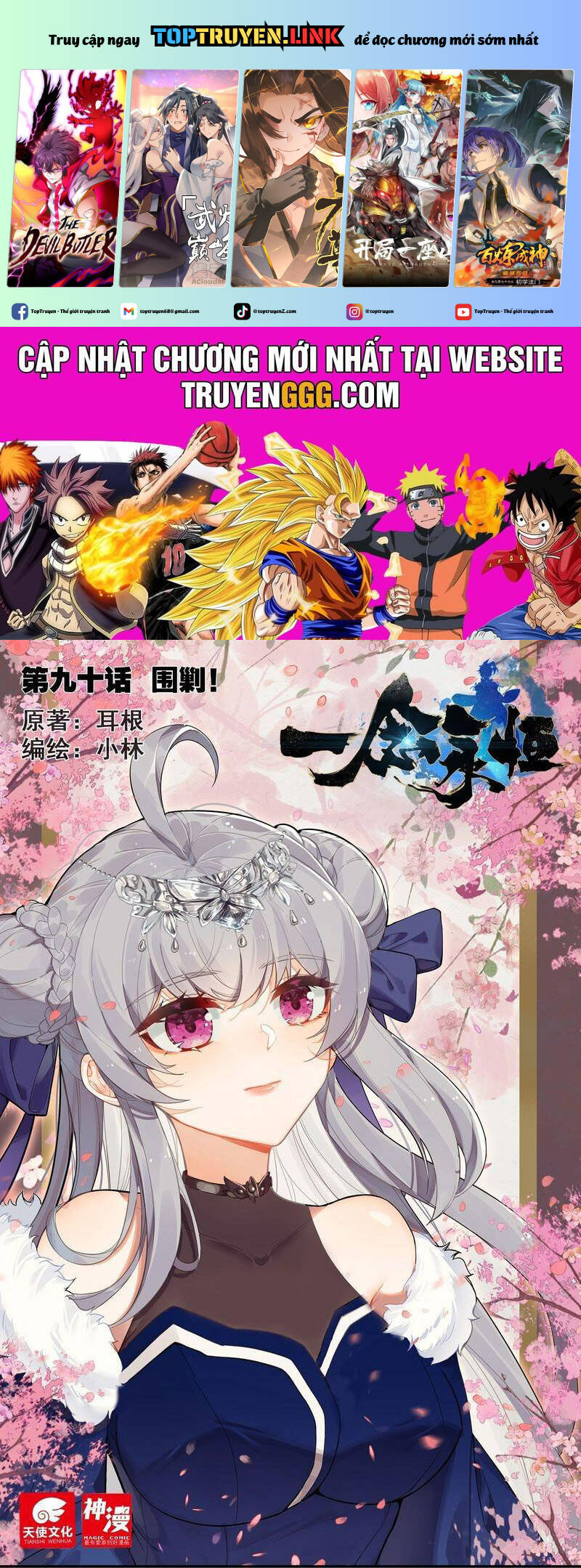 Nhất Niệm Vĩnh Hằng Chapter 90 - 2