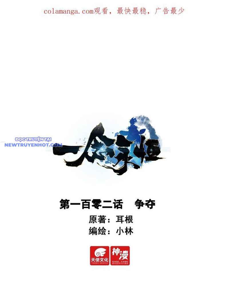 Nhất Niệm Vĩnh Hằng Chapter 98 - 2