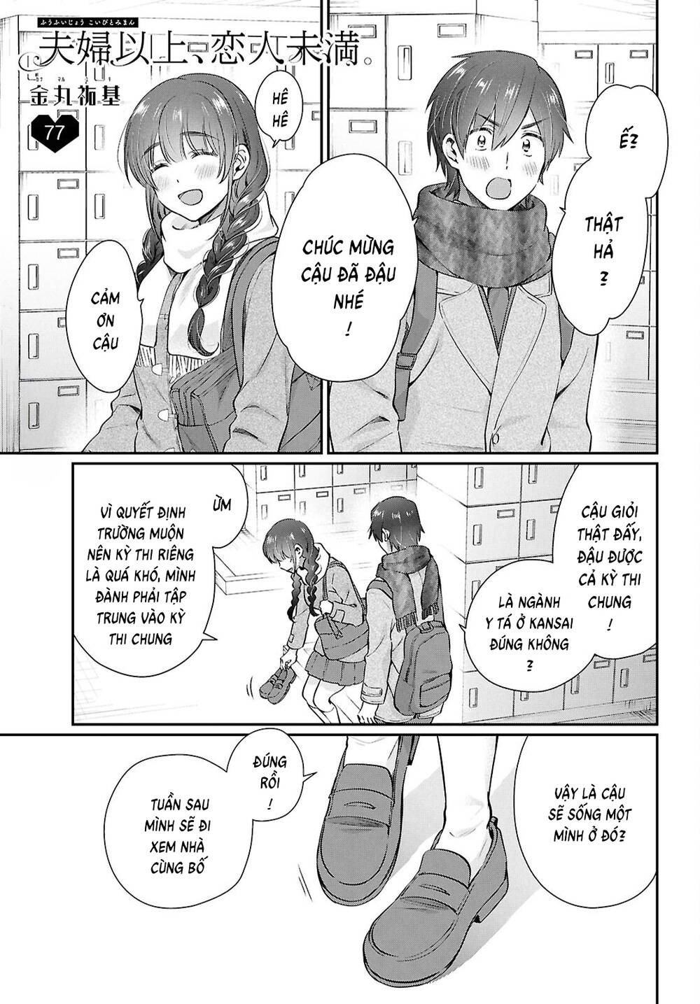 Fuufu Ijou, Koibito Miman Chapter 77 - 1