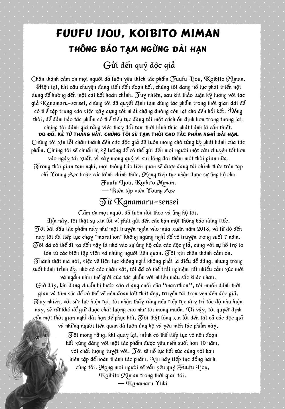 Fuufu Ijou, Koibito Miman Chapter 79.5 - 1