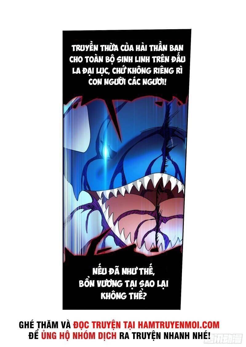 Đấu La Đại Lục 4 Chapter  321.5 - 4