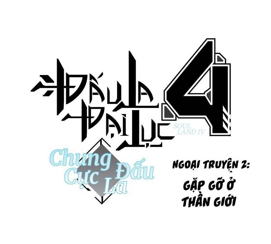 Đấu La Đại Lục 4 Chapter 47.2 - 1