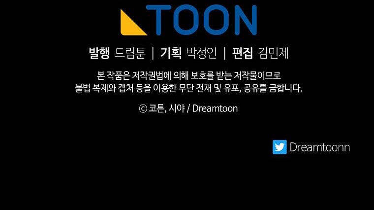 Tôi Là Tiểu Thư Của Gia Đình Này Chapter 140 - 65