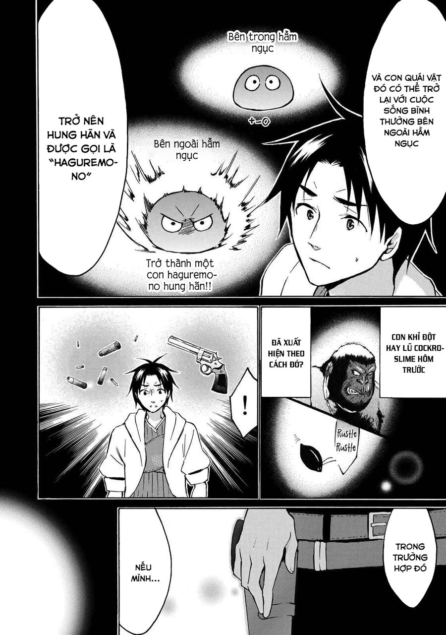 Level 1 With S-Rank Drop Rate Is The Strongest Chapter 11 - 4