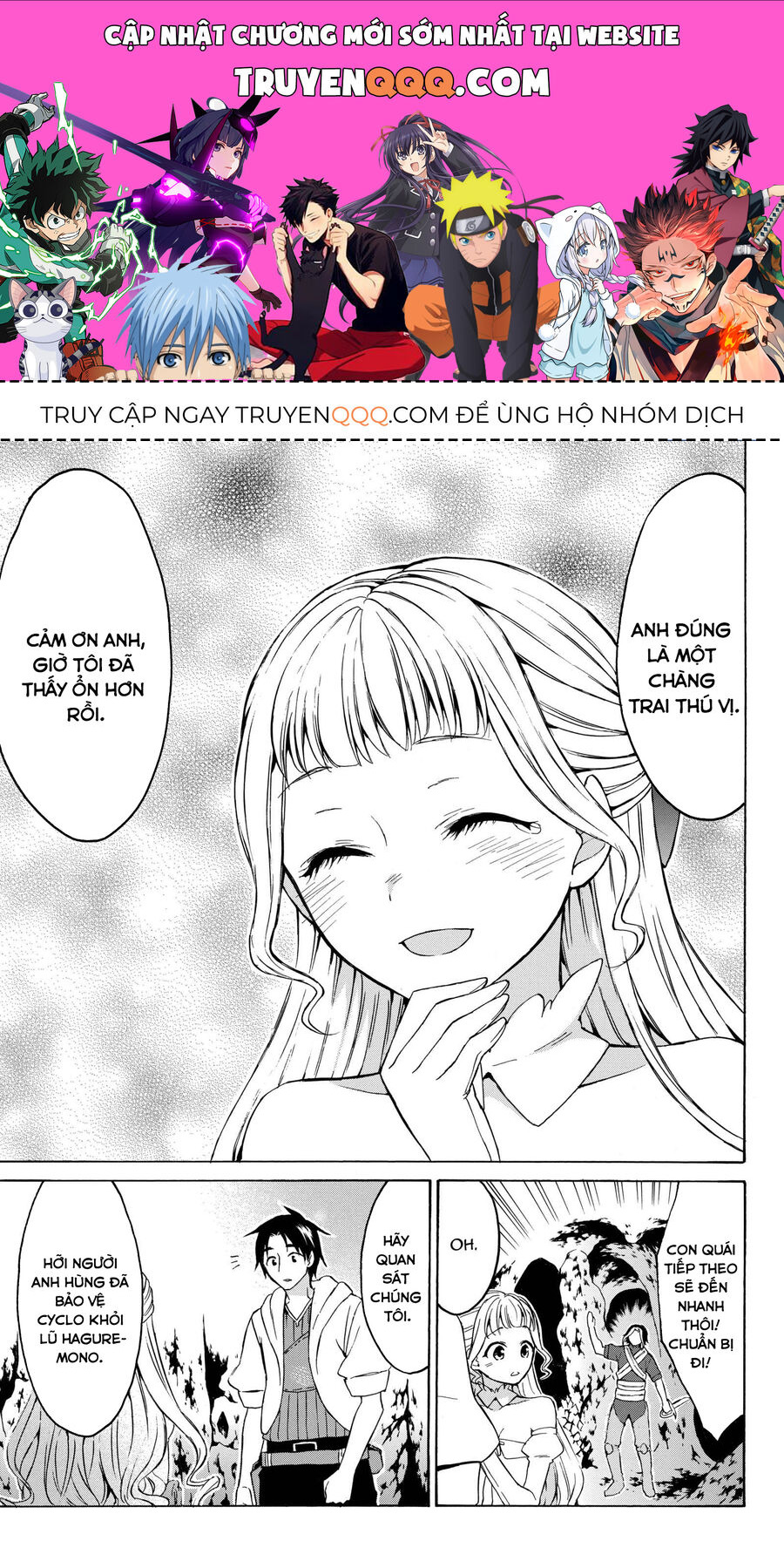 Level 1 With S-Rank Drop Rate Is The Strongest Chapter 15.5 - 1