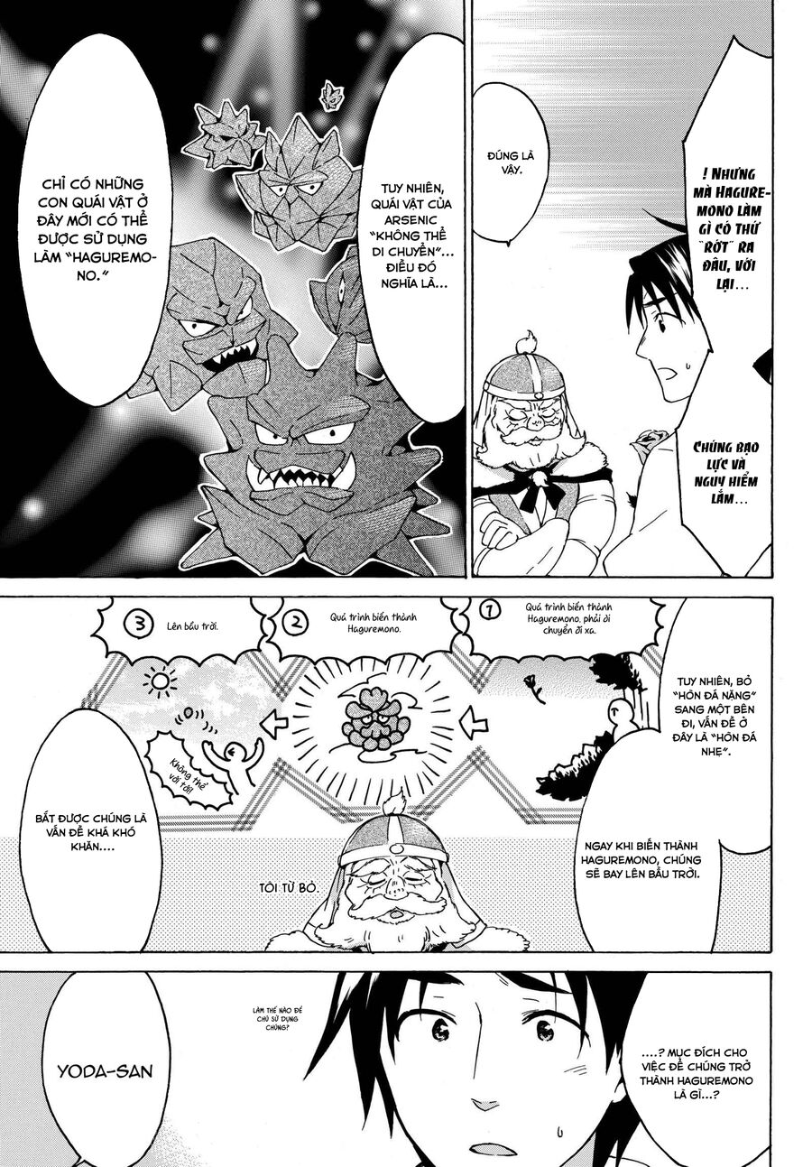 Level 1 With S-Rank Drop Rate Is The Strongest Chapter 17.5 - 3