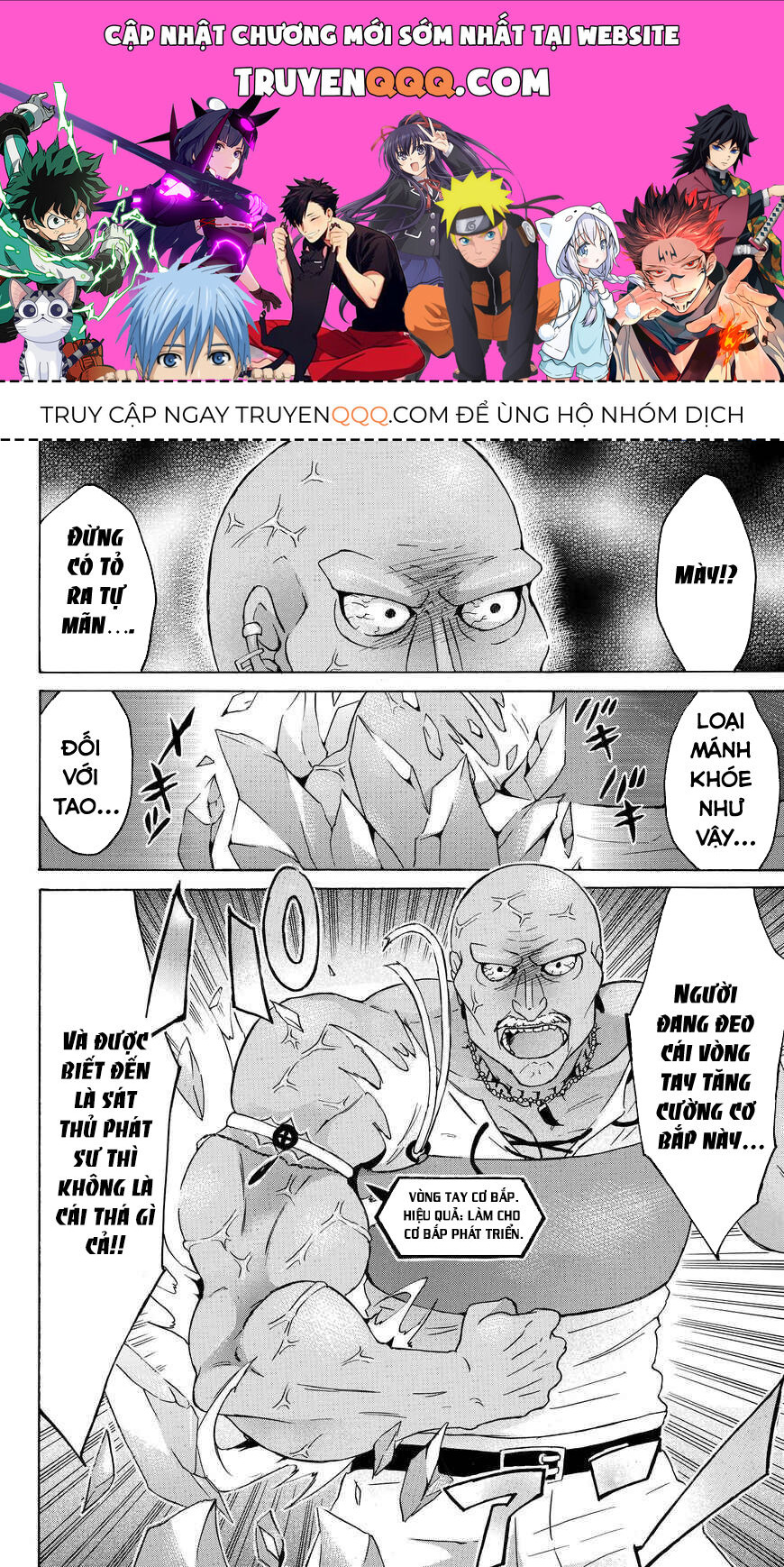 Level 1 With S-Rank Drop Rate Is The Strongest Chapter 18.5 - 1