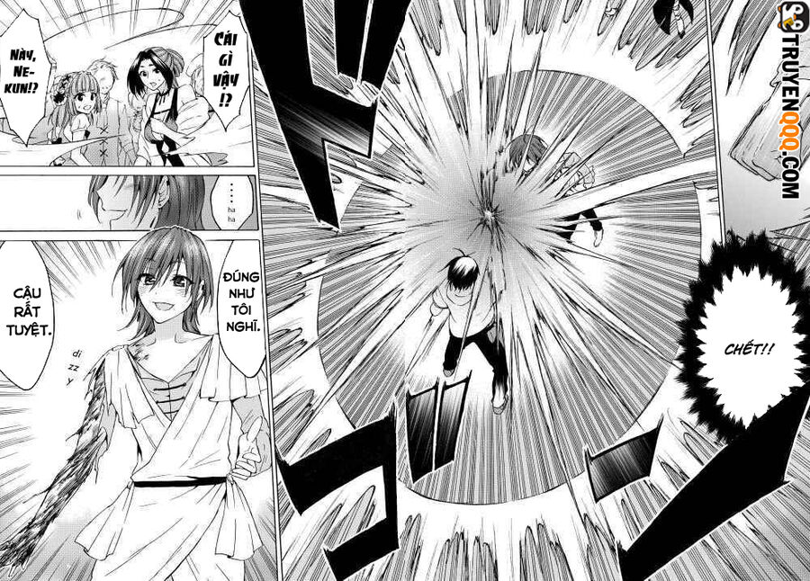 Level 1 With S-Rank Drop Rate Is The Strongest Chapter 19.5 - 12