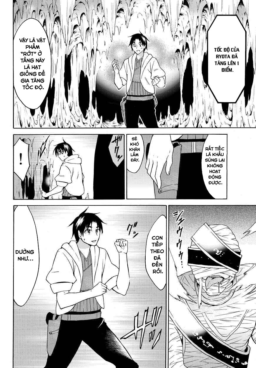Level 1 With S-Rank Drop Rate Is The Strongest Chapter 19 - 5