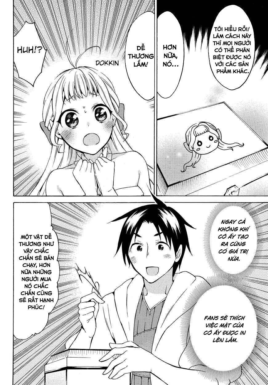 Level 1 With S-Rank Drop Rate Is The Strongest Chapter 20 - 11