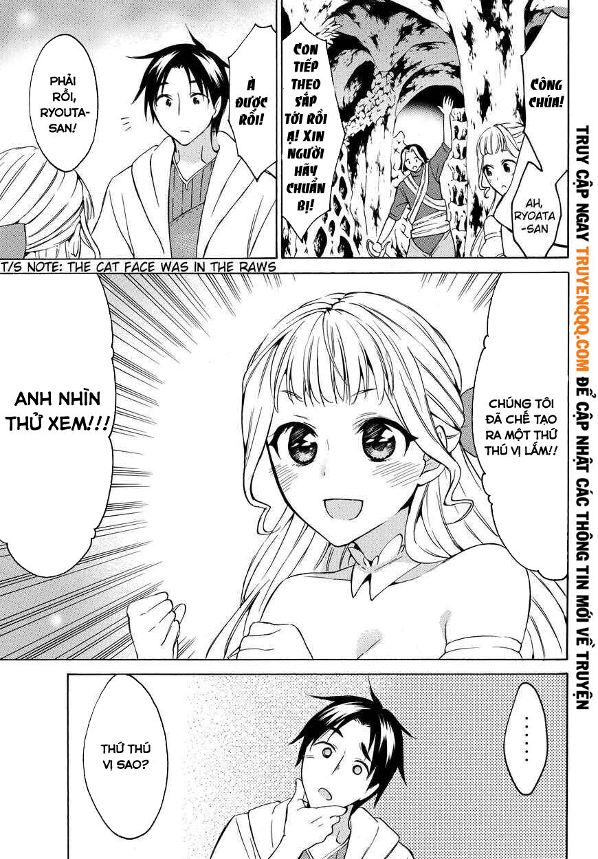 Level 1 With S-Rank Drop Rate Is The Strongest Chapter 20 - 6