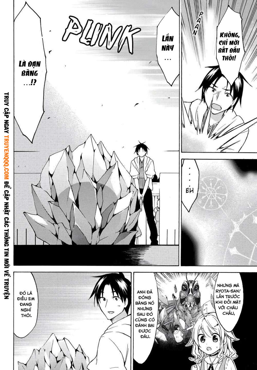 Level 1 With S-Rank Drop Rate Is The Strongest Chapter 23.5 - 4