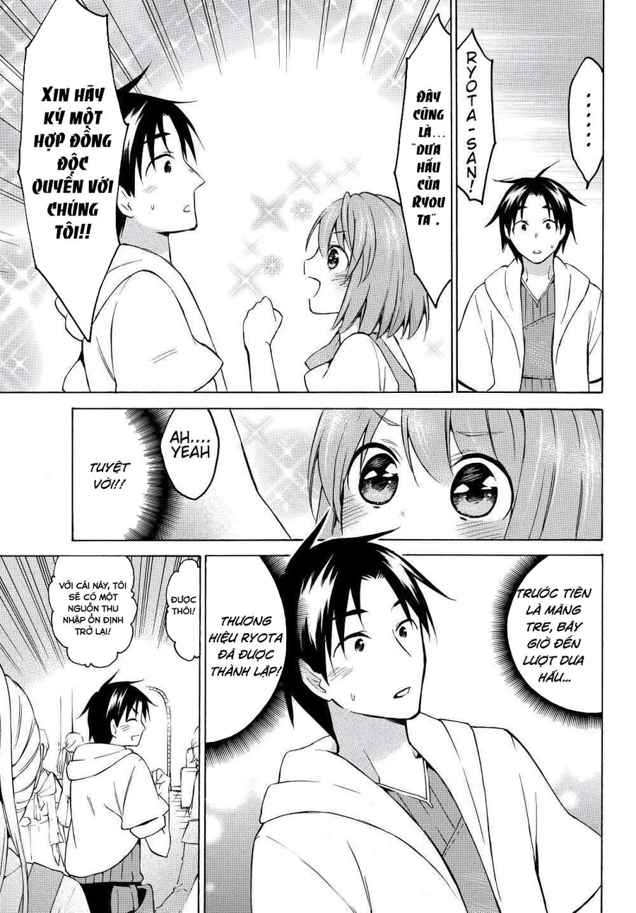 Level 1 With S-Rank Drop Rate Is The Strongest Chapter 23 - 5