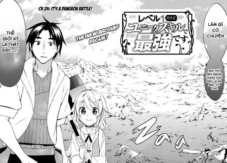 Level 1 With S-Rank Drop Rate Is The Strongest Chapter 24 - 3