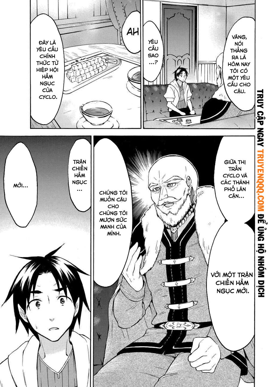 Level 1 With S-Rank Drop Rate Is The Strongest Chapter 24 - 5