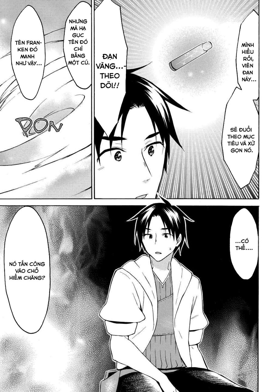 Level 1 With S-Rank Drop Rate Is The Strongest Chapter 25 - 16