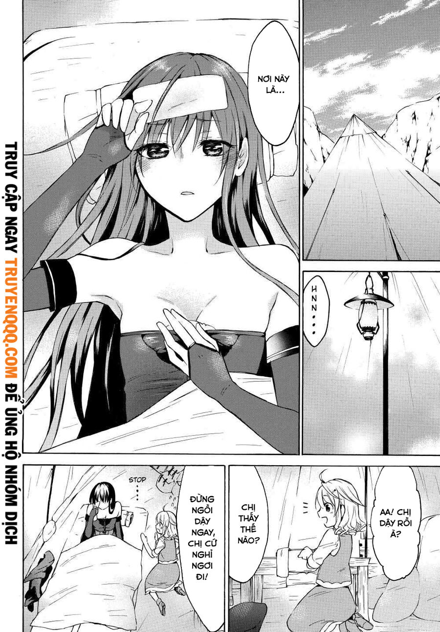 Level 1 With S-Rank Drop Rate Is The Strongest Chapter 25 - 17