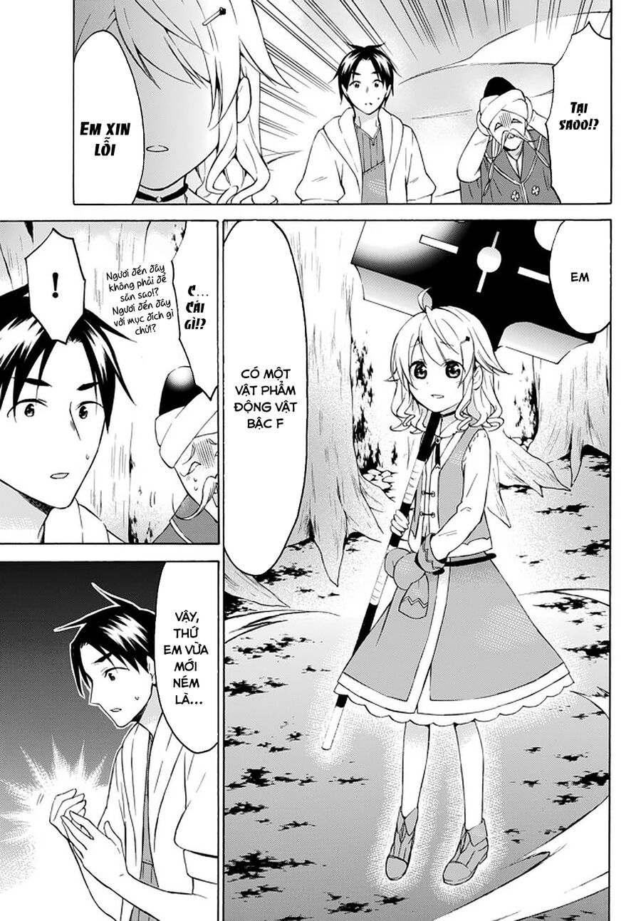 Level 1 With S-Rank Drop Rate Is The Strongest Chapter 26.5 - 18