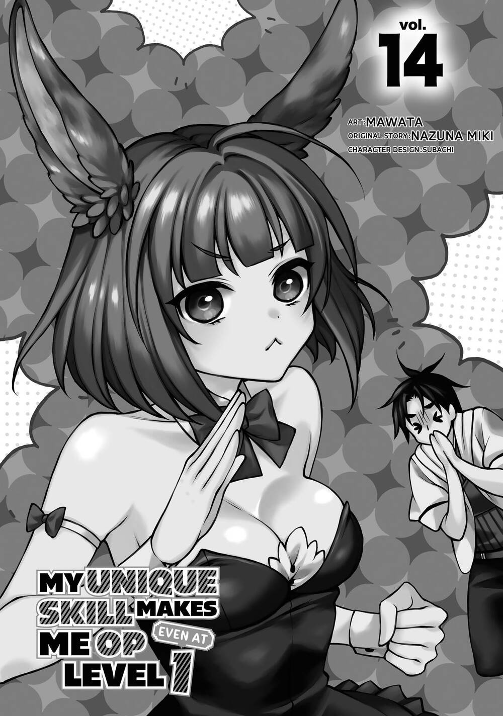 Level 1 With S-Rank Drop Rate Is The Strongest Chapter 59 - 4