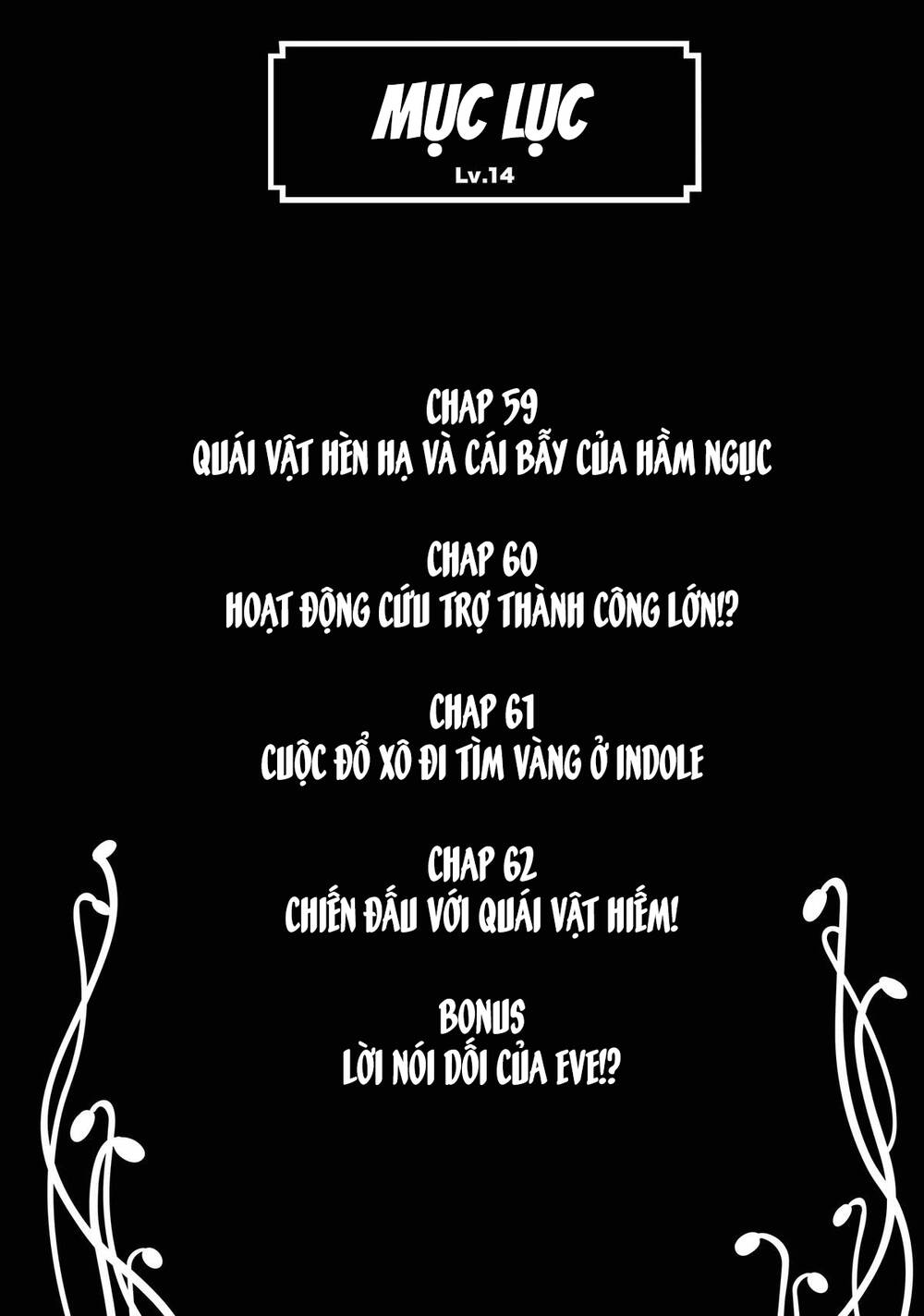 Level 1 With S-Rank Drop Rate Is The Strongest Chapter 59 - 5