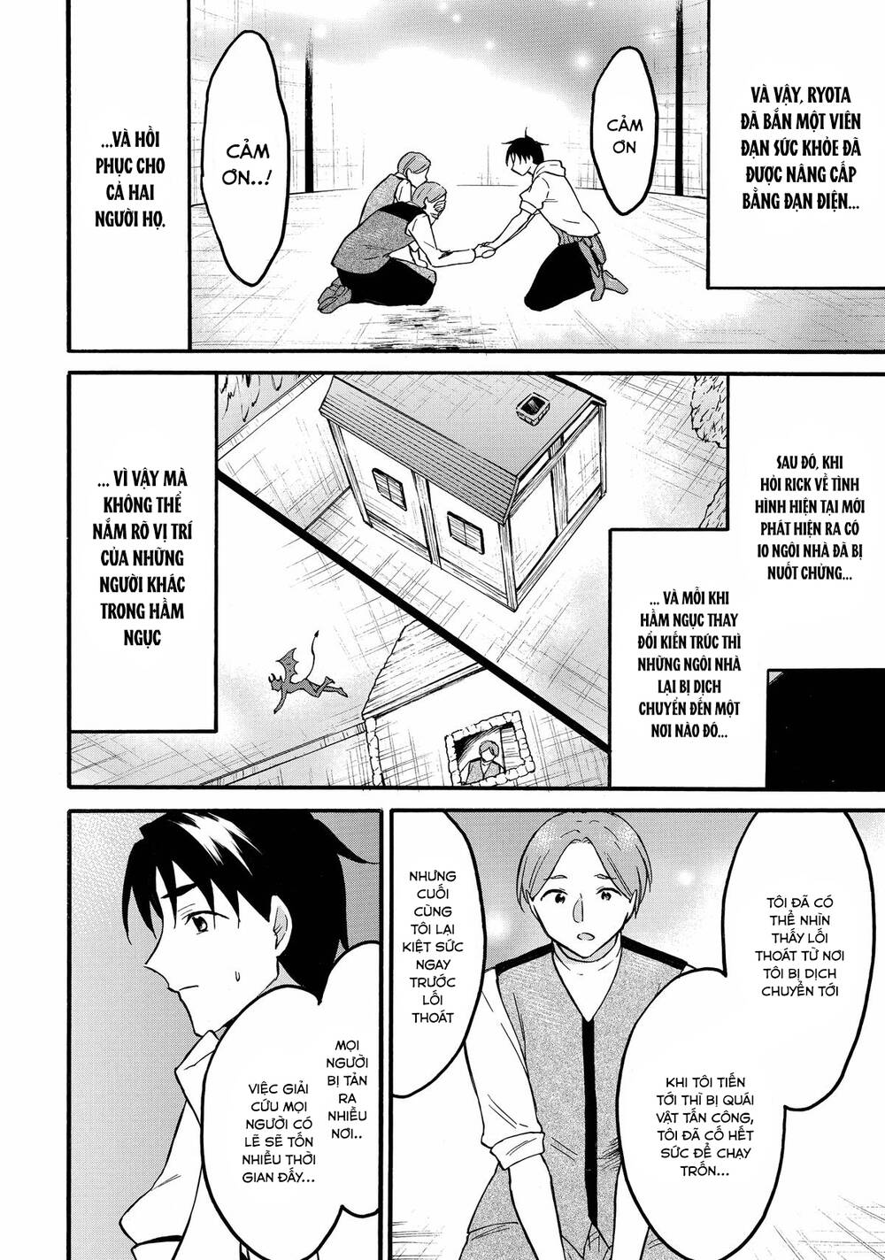 Level 1 With S-Rank Drop Rate Is The Strongest Chapter 59 - 20