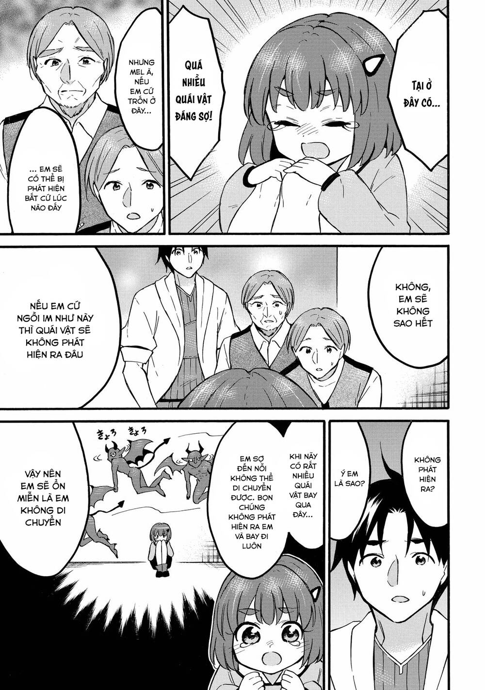 Level 1 With S-Rank Drop Rate Is The Strongest Chapter 59 - 23