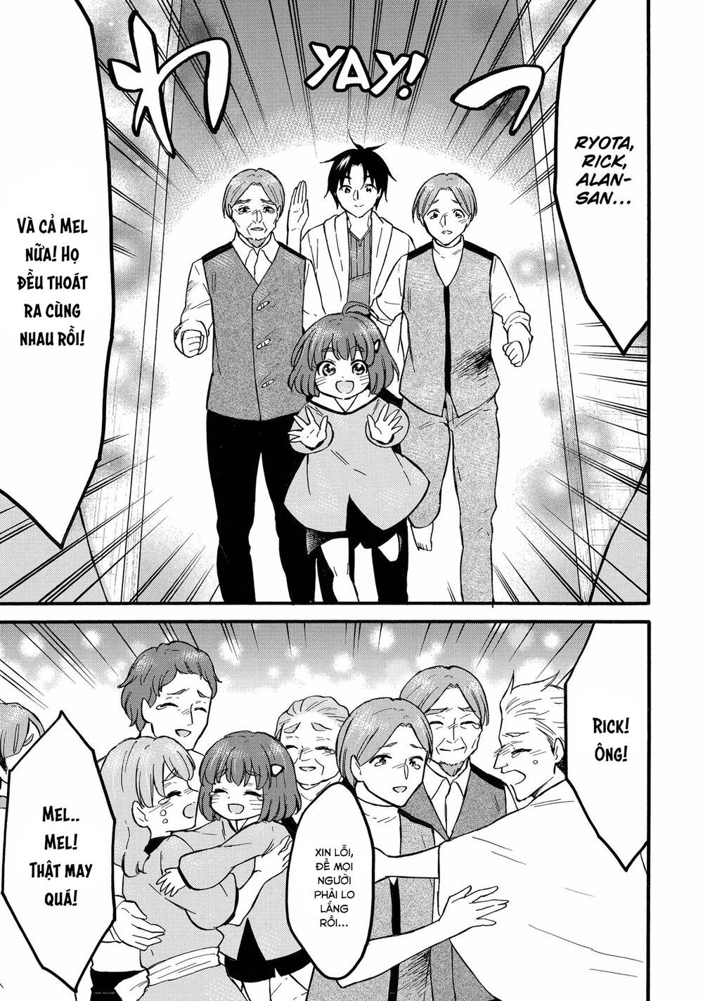 Level 1 With S-Rank Drop Rate Is The Strongest Chapter 59 - 25