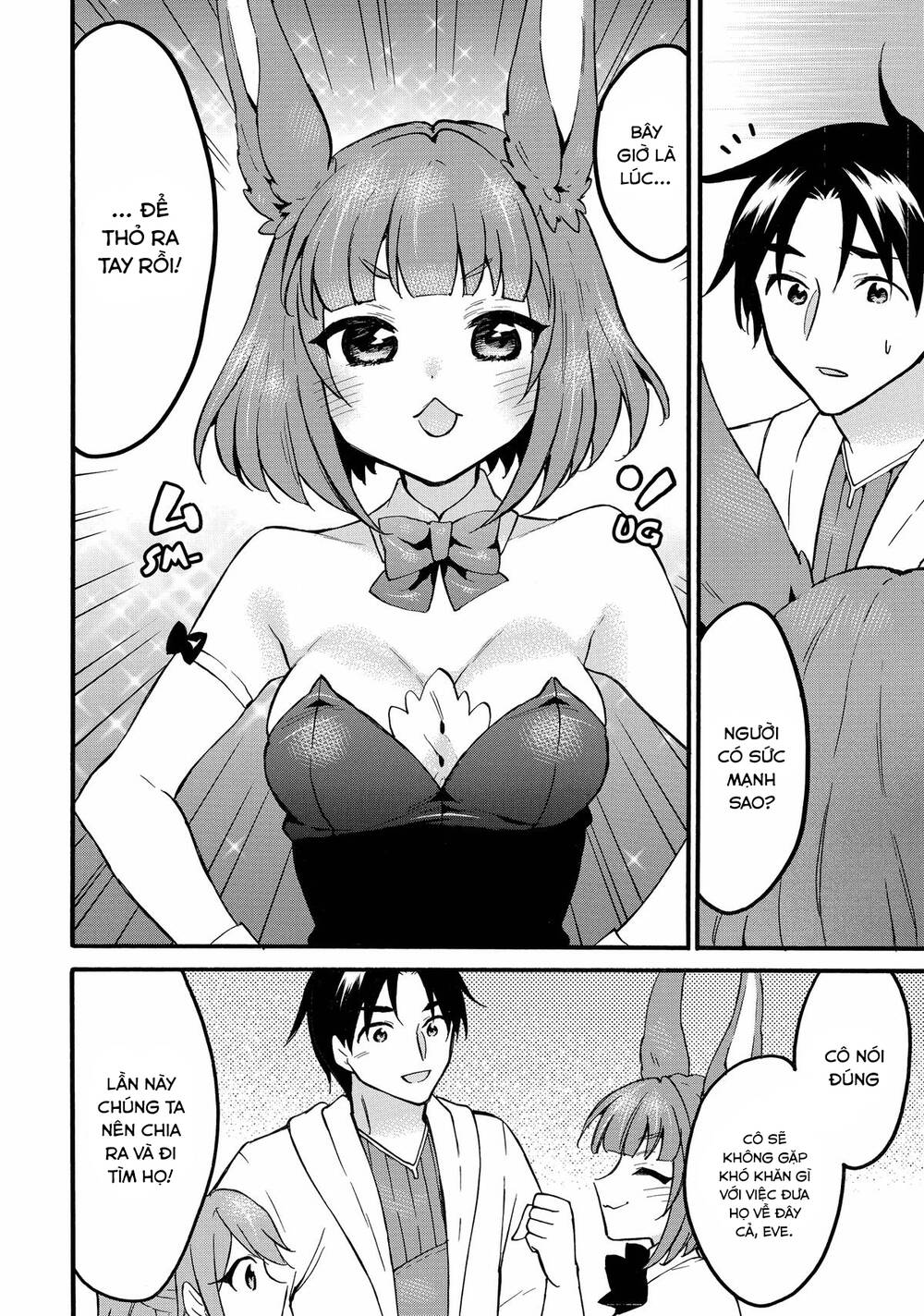 Level 1 With S-Rank Drop Rate Is The Strongest Chapter 59 - 28