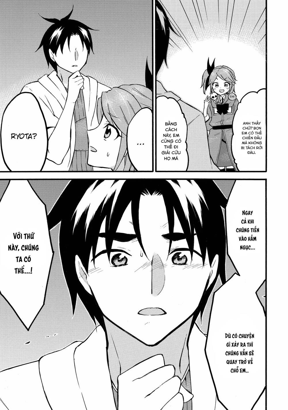 Level 1 With S-Rank Drop Rate Is The Strongest Chapter 59 - 35