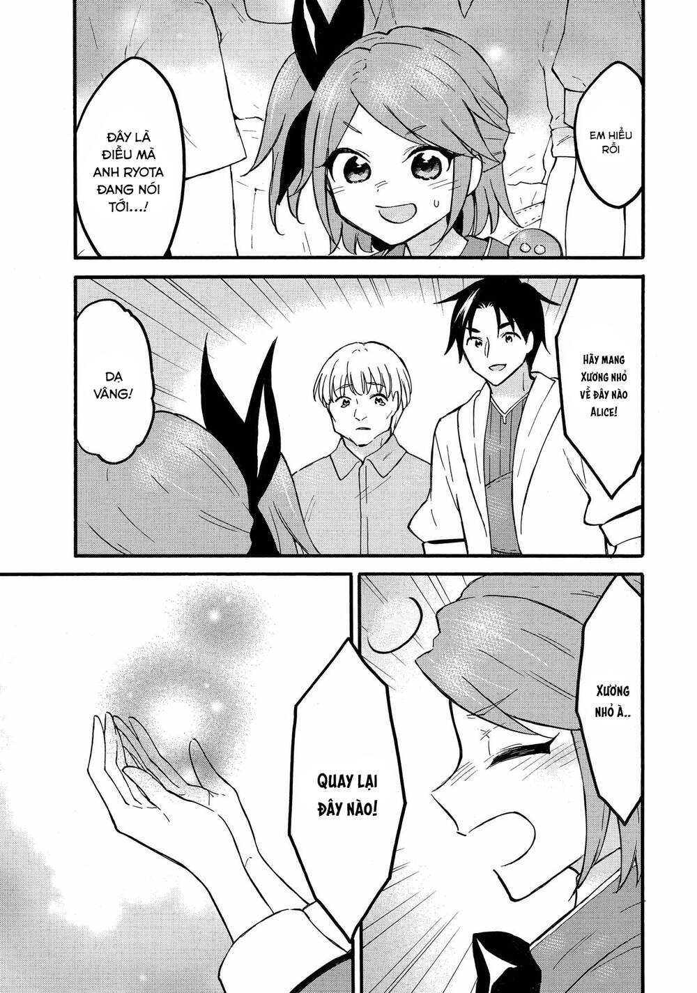 Level 1 With S-Rank Drop Rate Is The Strongest Chapter 60 - 8