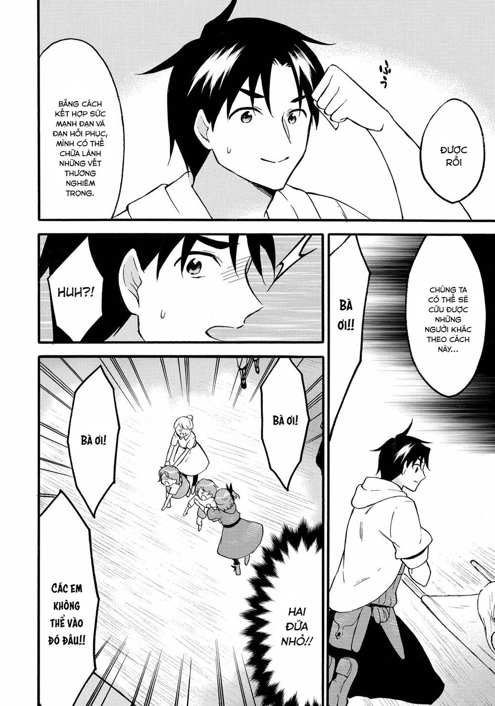 Level 1 With S-Rank Drop Rate Is The Strongest Chapter 60 - 13