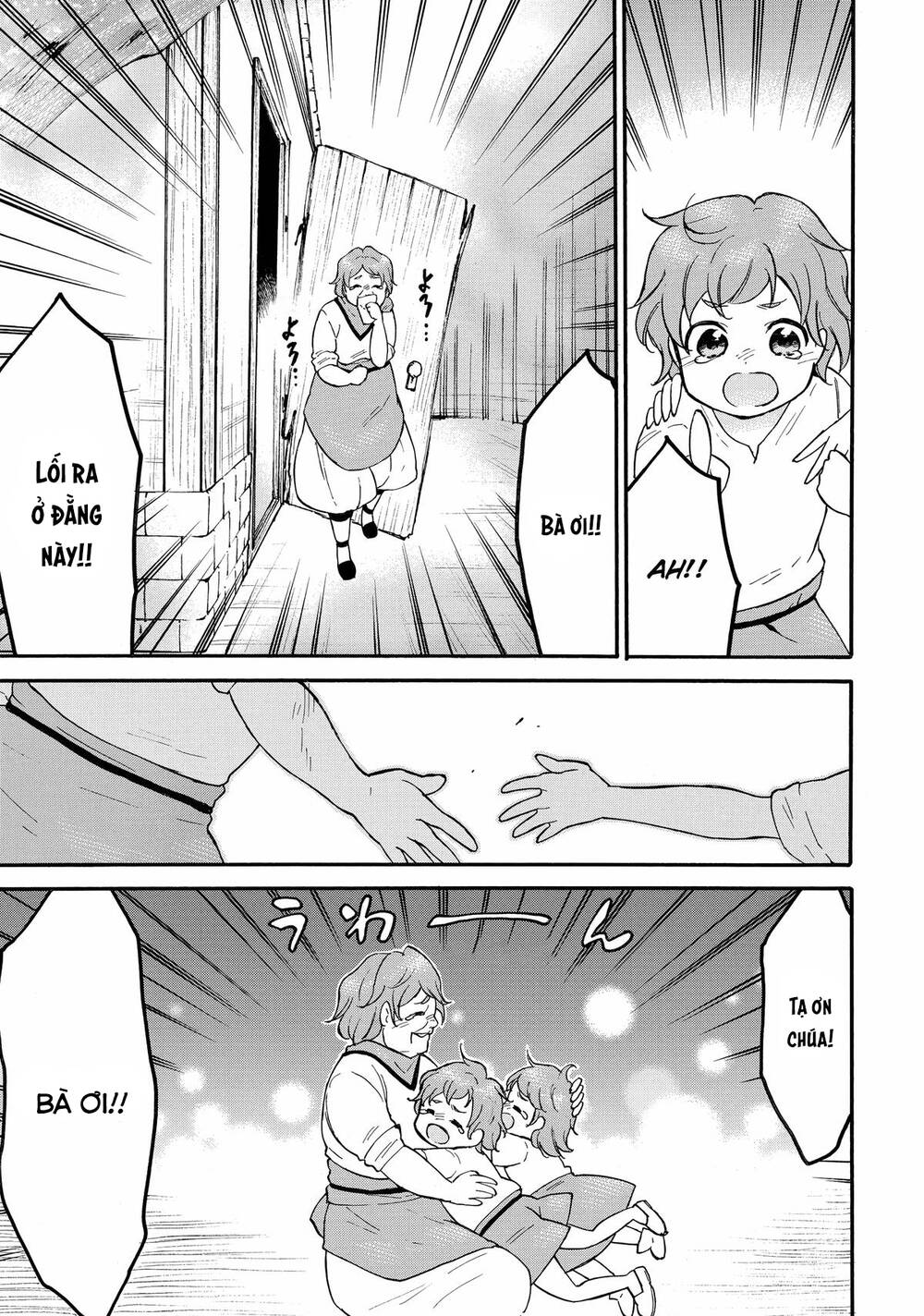 Level 1 With S-Rank Drop Rate Is The Strongest Chapter 60 - 18