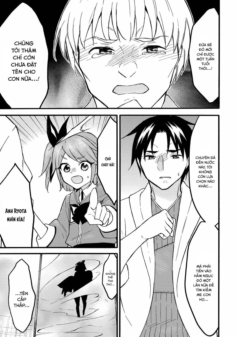 Level 1 With S-Rank Drop Rate Is The Strongest Chapter 60 - 20