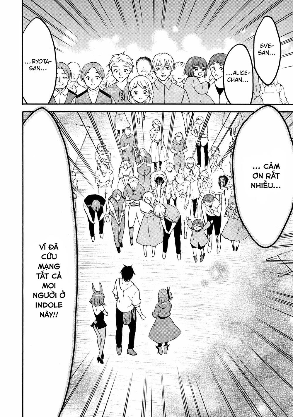 Level 1 With S-Rank Drop Rate Is The Strongest Chapter 60 - 23