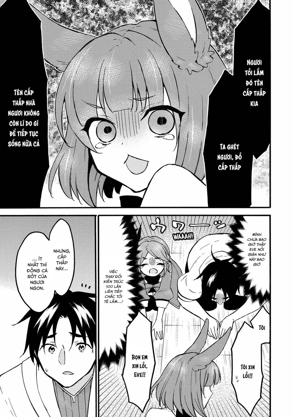 Level 1 With S-Rank Drop Rate Is The Strongest Chapter 60 - 26