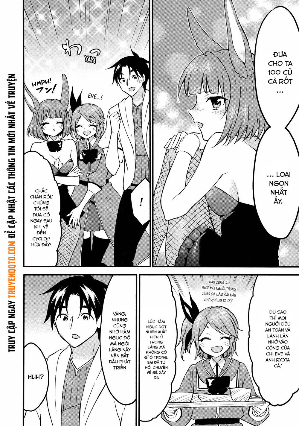 Level 1 With S-Rank Drop Rate Is The Strongest Chapter 60 - 27