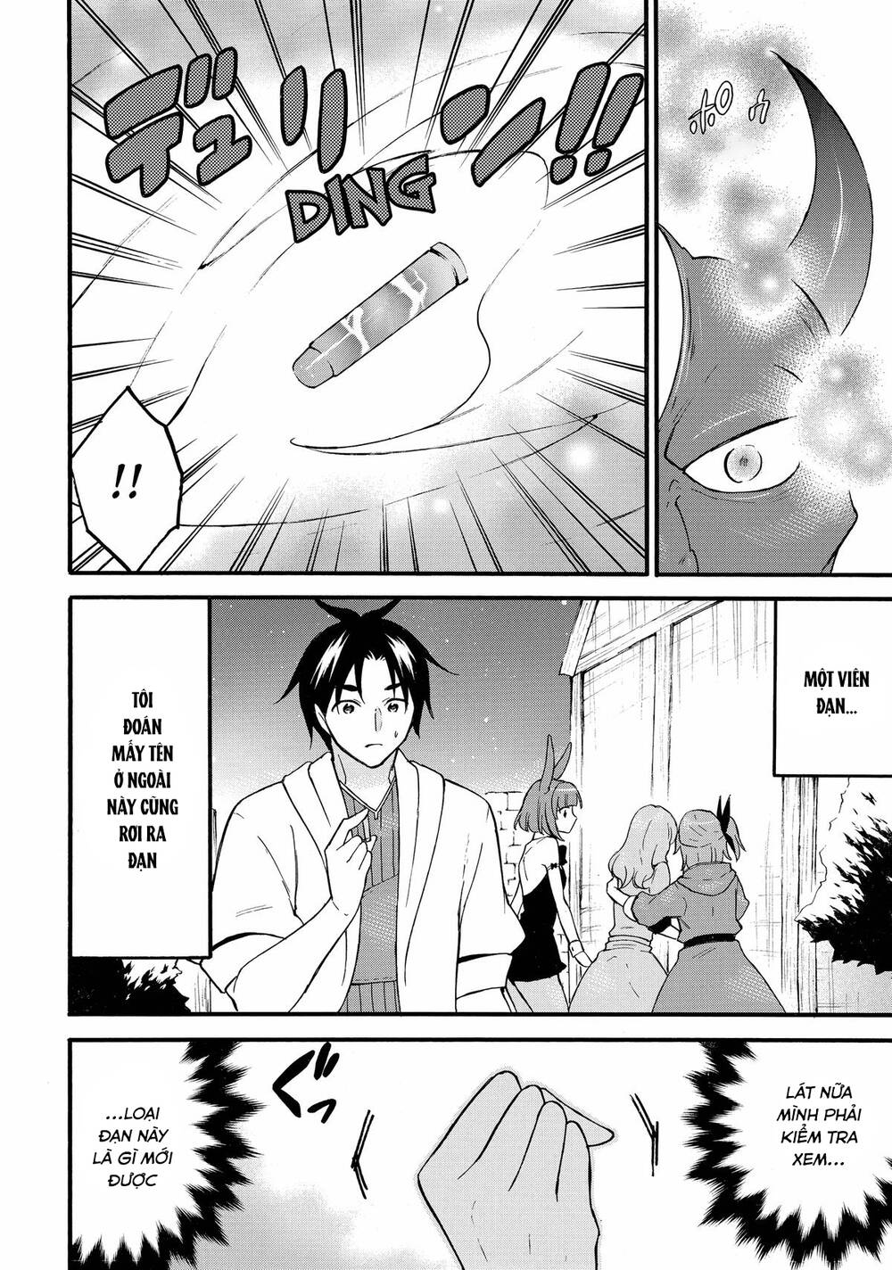 Level 1 With S-Rank Drop Rate Is The Strongest Chapter 60 - 33