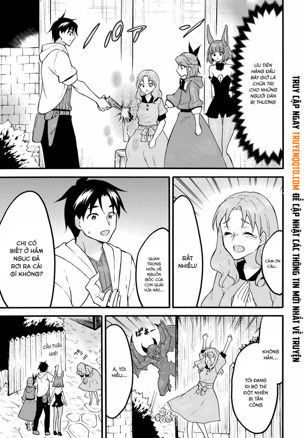 Level 1 With S-Rank Drop Rate Is The Strongest Chapter 60 - 34