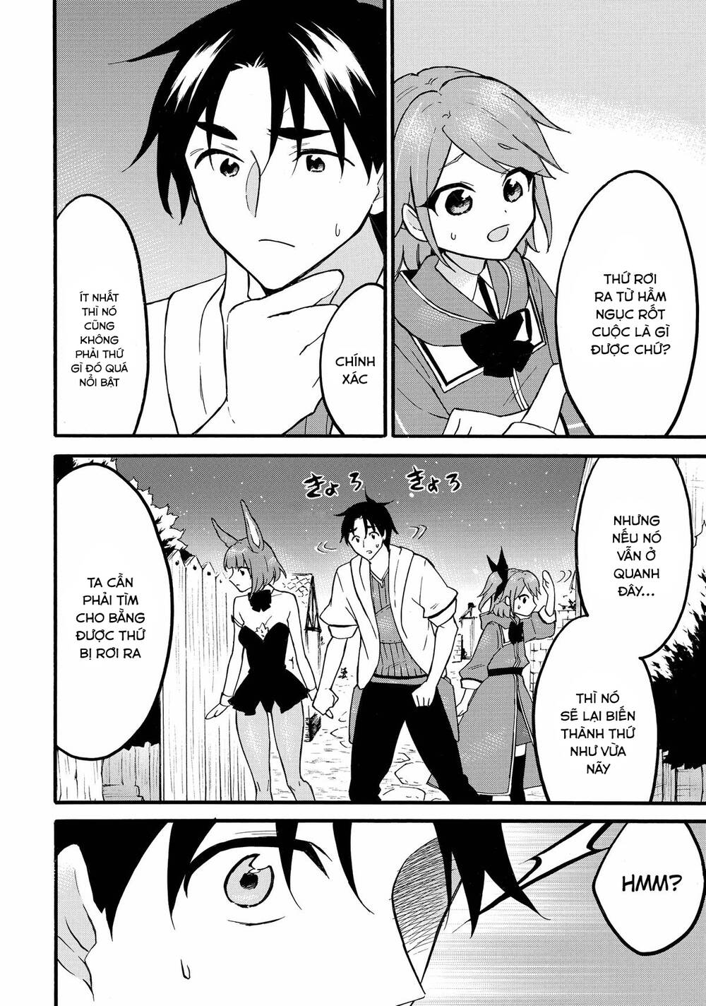 Level 1 With S-Rank Drop Rate Is The Strongest Chapter 60 - 35