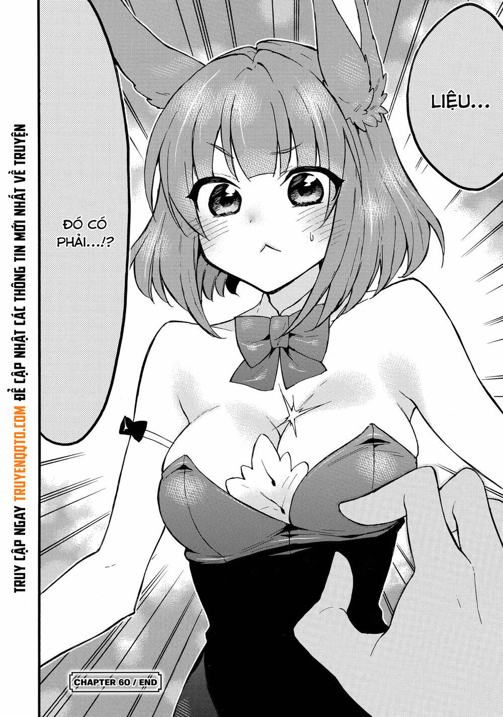 Level 1 With S-Rank Drop Rate Is The Strongest Chapter 60 - 37