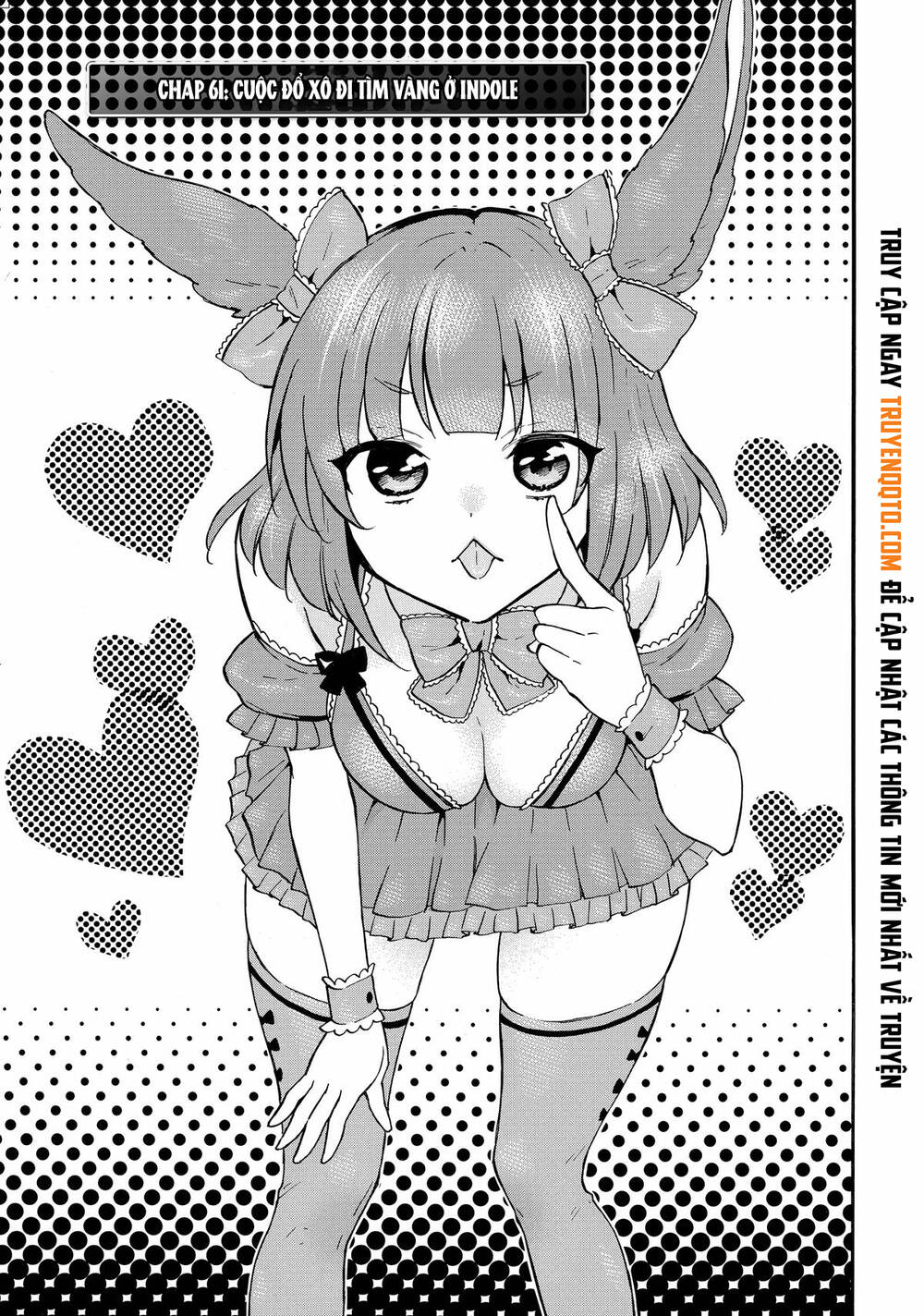 Level 1 With S-Rank Drop Rate Is The Strongest Chapter 61 - 2