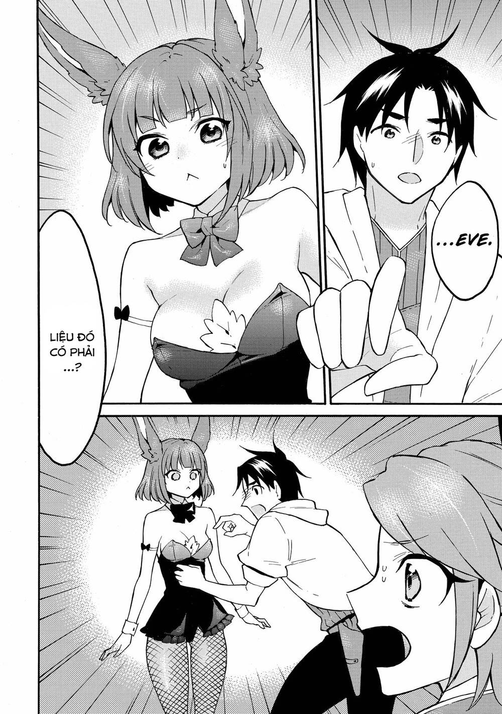 Level 1 With S-Rank Drop Rate Is The Strongest Chapter 61 - 3