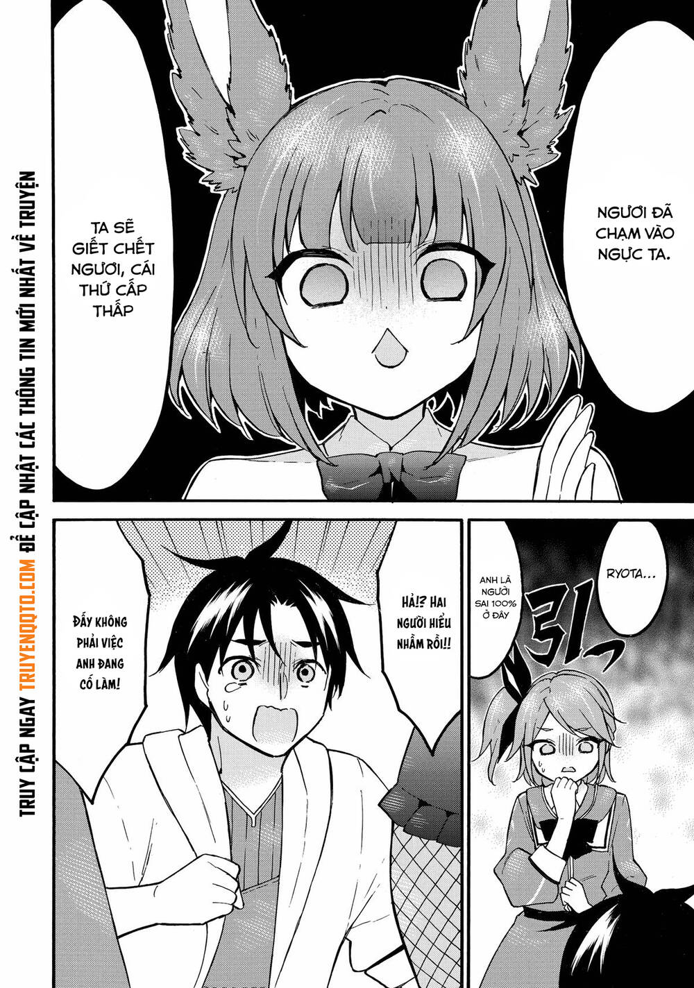Level 1 With S-Rank Drop Rate Is The Strongest Chapter 61 - 9