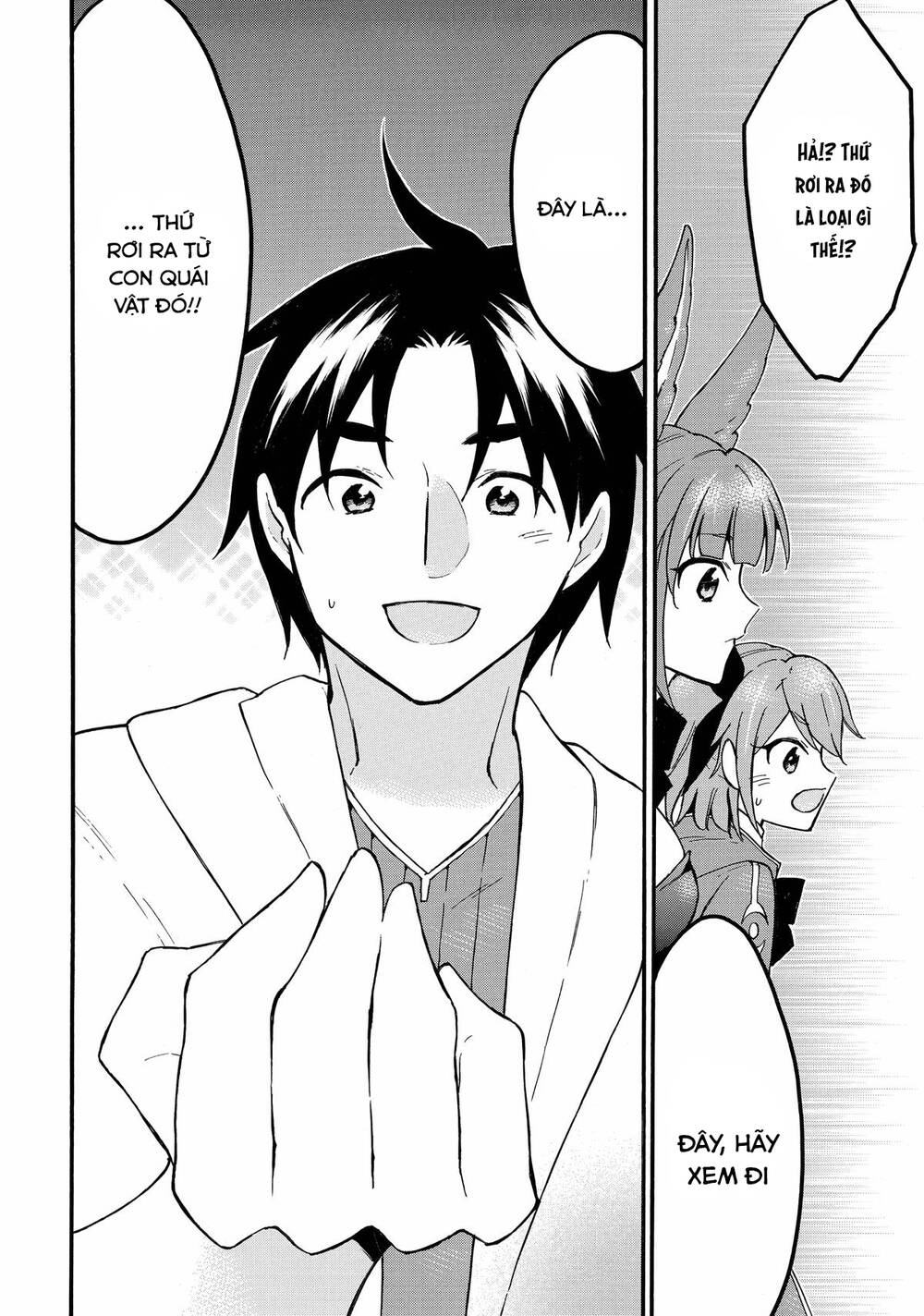 Level 1 With S-Rank Drop Rate Is The Strongest Chapter 61 - 11